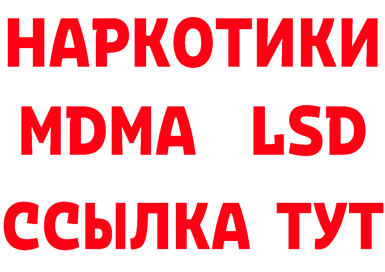 Альфа ПВП СК как войти дарк нет omg Константиновск